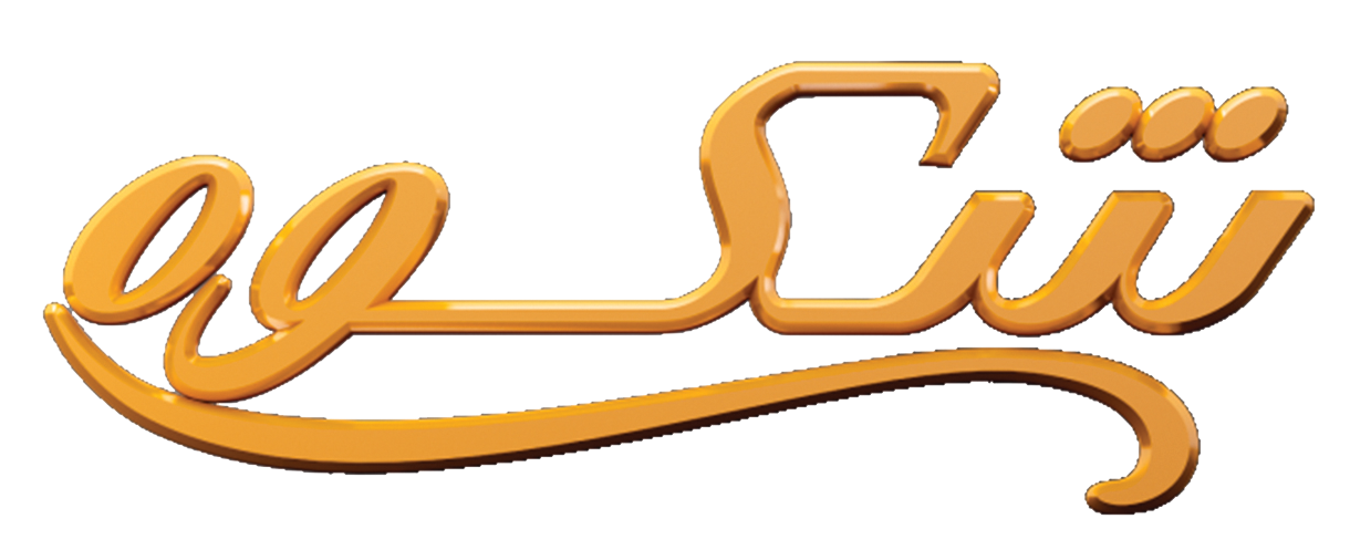 shokooh-logo
